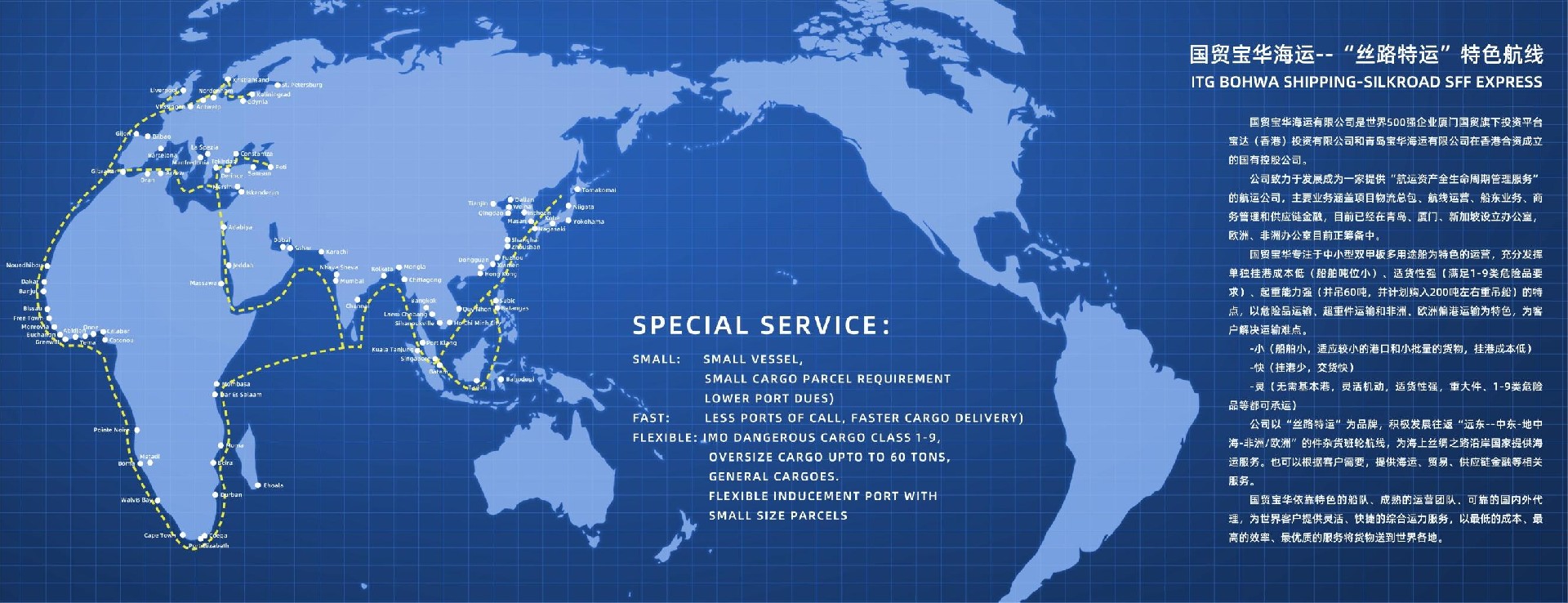 1 Poster  4200X1350(1).jpg